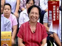 官方回应称明星虚假代言可能赔得倾家荡产