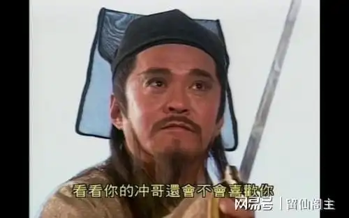 笑傲江湖中岳不群的恐惧,金庸侧面说明
