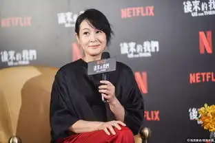 组图刘若英返台出席电影后来的我们记者会
