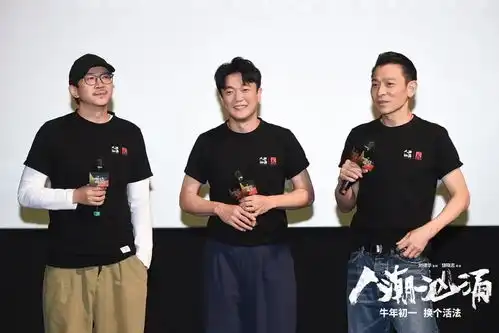 从4亿到13亿,刘德华只用了三年时间,这次能到30亿票房吗