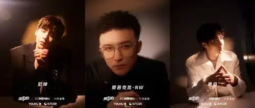 追光吧全阵容官宣吴镇宇张卫健领衔21位男性艺人追光而上
