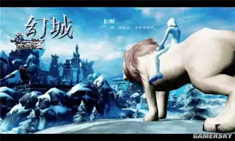 完美国际版幻城剧照高能来袭
