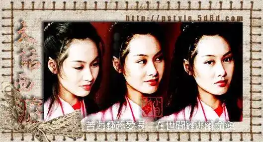 大话西游珍藏剧照,每一张都是经典和回忆