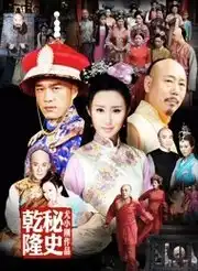 西施秘史电视剧,西施秘史全集免费更新时间免费西瓜影音完整版解析,超级影院
