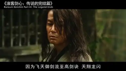 传奇杀手遭万人围杀,大难不死,领悟至尊剑诀后血洗江湖动作片
