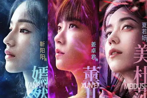 新斗破苍穹云韵傲骨寒梅,萧炎演技炸裂,萧薰儿神似小医仙