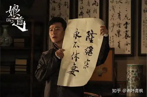 为何娘道c位出道的男主是于毅,而不是杨志刚
