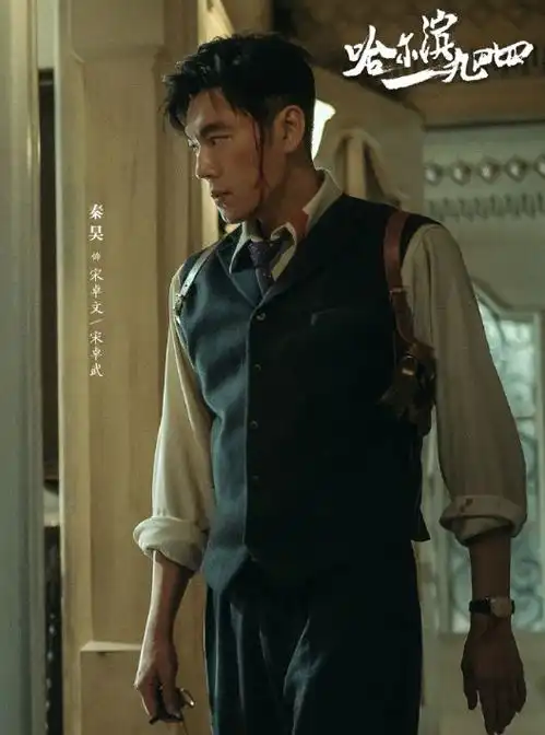格局杨幂回应哈尔滨一九四四二番演员首要任务是角色塑造
