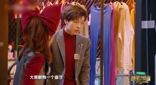 明星大侦探宝藏男孩文韬高颜值北大学霸,私下竟是二次元coser