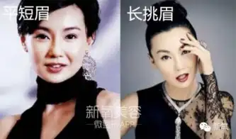 眉毛改变命运不信你看赵丽颖