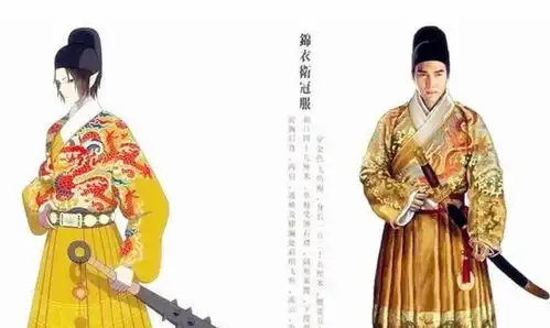 绣春刀真是一把特殊的刀吗那么飞鱼服又是什么样的呢
