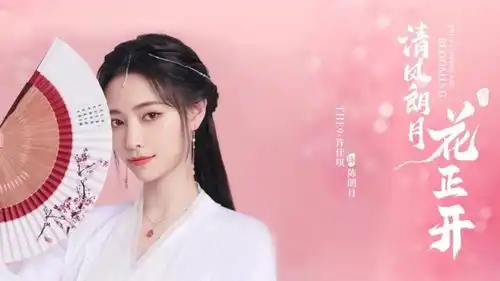 慕南枝后,又一古装剧将播,颜值女主搭档男神,剧照让人动心