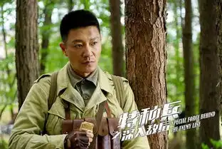 特种兵之深入敌后战争中的爱情如何坚守
