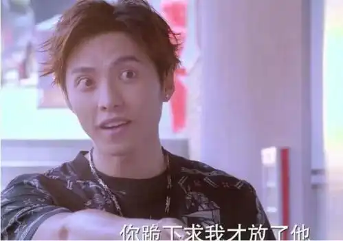 甜蜜暴击鹿晗被反派威胁,跪地求饶画面让人气愤,网友大喊干他