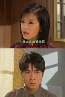 情深深雨蒙蒙何书桓不仅渣嘴还快,依萍真相了
