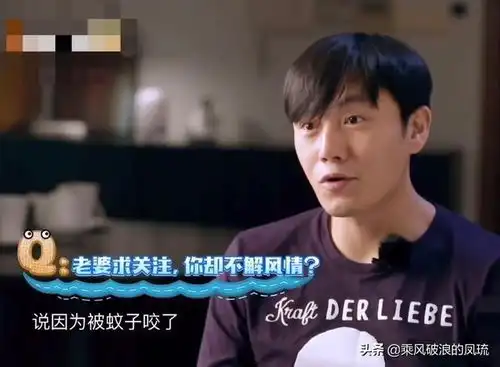 遇到伊能静撒娇,堪称吐槽达人的他爆红后这样应对
