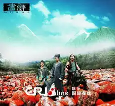 画壁公布男主角剧照邓超领衔盗梦帮造型犀利
