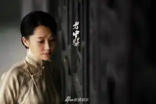 组图老中医曝剧照许晴穿越民国尽显大气坚韧
