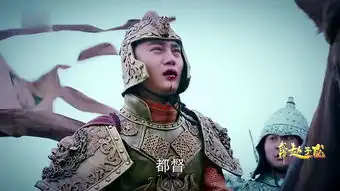 武神赵子龙第46集剧照,武神赵子龙图片
