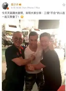 李连杰甄子丹吴京三人齐聚,调侃三个不合的人在一起又聚会了
