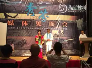 橘子红了瓯剧版大戏秀芬下周二首秀
