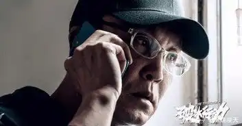猎毒人之后,破冰行动王劲松再演反派,黄景瑜变身缉毒小王子
