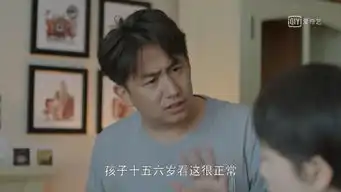 小欢喜黄磊示范家庭性教育对孩子的性教育,从尊重开始
