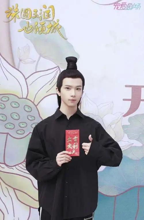 今夕何夕男三,竟是亲爱的热爱的的他,曾与李现杨紫合作