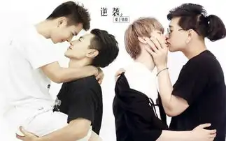 那些红极一时的耽美片男演员的现状大盘点
