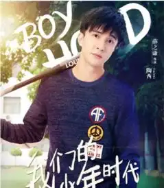 甜蜜恋情受阻薛之谦直言我害怕
