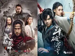 演同一个作者的小说改编ip剧,怎么可以不对比呢
