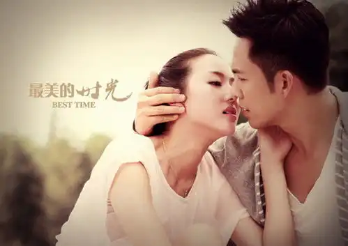 最美的时光乐视tv开播冬日演绎虐恋悲歌
