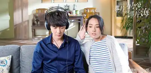 冯绍峰郭碧婷新剧那片星空那片海定档2月6号
