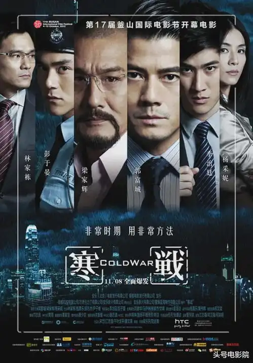 吴彦祖加盟香港最火警匪片8年后重启,公认无间道后最佳
