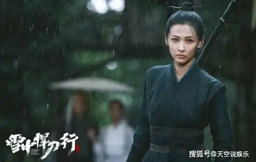 雪中悍刀行青鸟结局是什么雪中悍刀行青鸟扮演者是谁