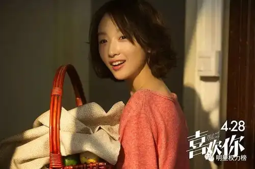 赵丽颖杨幂郑爽迪丽热巴,谁才是微博热搜上榜次数top1的女明星

