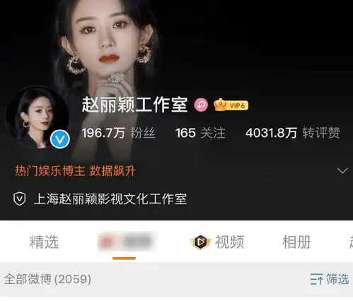 赵丽颖王一博双方粉丝矛盾激化,女方工作室被禁言,粉圈得到整治
