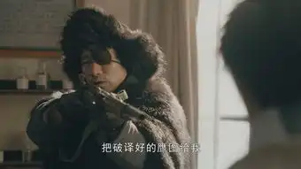 天坑鹰猎老洞狗子剧照
