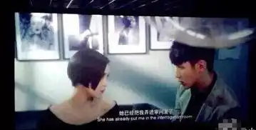 小时代4首映柯震东镜头依然保留
