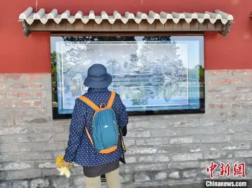 避暑山庄风光摄影展在颐和园开幕百余作品展文化意蕴