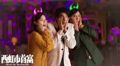 上映6天,日票房从3亿暴跌至1000万,爱情公寓反输给沈腾电影
