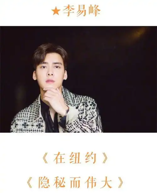 九位当红男星的待播影视剧,朱一龙四部作品来袭,肖战成霸屏男主