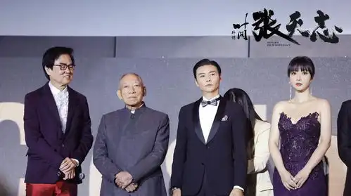 叶问外传张天志票房破亿,38岁柳岩演绎别样性感