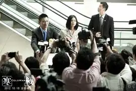 寒战曝剧照刘德华友情加盟支持香港电影