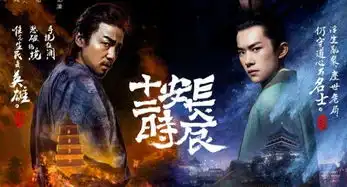 2019年不容错过的5部小说改编电视剧
