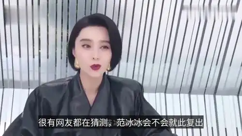 某知名娱乐博主吐槽范冰冰没人气,引发粉丝愤怒,评论区骂声一片
