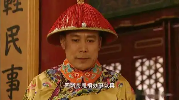 雍正王朝堪称神仙打架的一次朝会臣子皇子天子都要成精