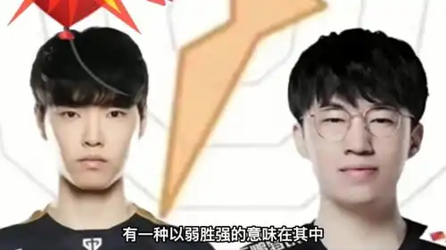 lpl全华班被g2贴脸嘲讽wei第一场确定首发,blg集体挑战牛肉面
