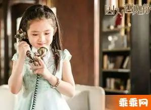 因为遇见你王亭文个人资料和图片剧照因为遇见你乐童是谁扮演的
