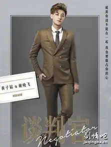 谈判官14以及其他分集剧情介绍谈判官结局是什么